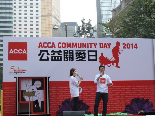 ACCA Community Day Sponsoring